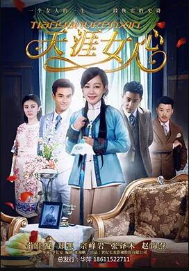 牛弹琴：全世界的鼻子都要气歪了